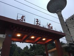-天水蔬食料理(树德之光店)