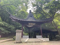 -南山风景名胜区