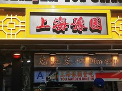 -上海豫园