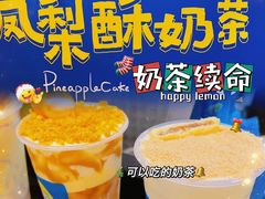 -快乐柠檬happylemon(日月光店)