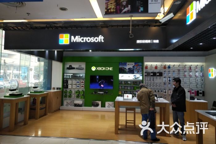 微软专卖店(新尚数码广场店)图片 - 第2张
