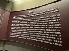 -鄂尔多斯博物馆