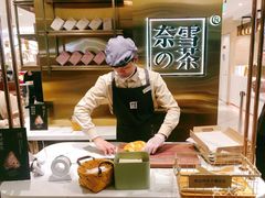 -奈雪的茶(新天地广场PRO店)