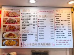 -竹园竹升面(西关总店)