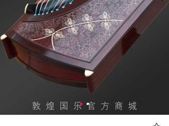 -雅马哈钢琴电钢琴城盛世雅歌琴行•电钢琴城•钢琴培训•二手钢琴租赁(西三环旗舰店)