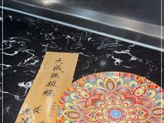 -大成铁板烧•板前(复古餐厅石老人店)