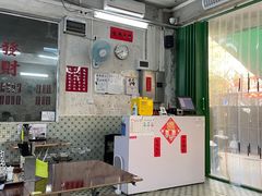 -噏耷茶档