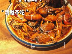 苏式红油龙虾-马头巷·隐庐居·红油大虾(园区店)