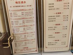 菜单-大方圆酒楼(新颜东路店)
