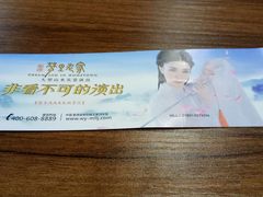 -婺源梦里老家大型山水实景演出