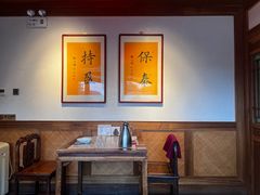 -小吊梨汤·北京菜·烤鸭(双井乐成中心店)