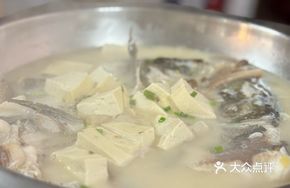 Farmhouse Clay Pot Fish Head