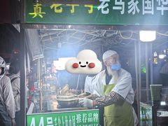 -清真老马家国华牛奶鸡蛋醪糟(正宁路店)