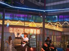 -中海环宇荟