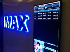 -英皇UA电影城(虹桥天地店)