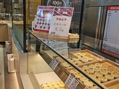 -西施酥饼(欧亚商都店)