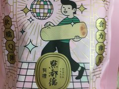 -点都德(龙之梦店)