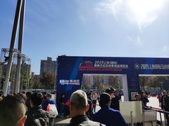 -东浩兰生上海世博展览馆