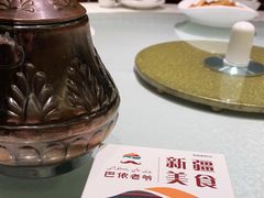 -巴依老爷·新疆美食(上城区天城路店)