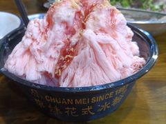 -串妹花式冰粉(乐山总店)