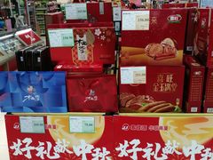 -华联商厦(火车站店)