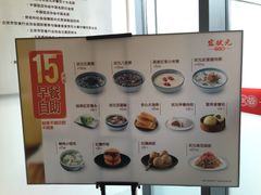 -宏状元现熬粥·京味菜(黄寺大街店)
