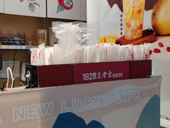 -1828王老吉·草本新茶(珠江新城地铁站店)