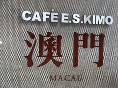 -小泉居(水坑尾店 )