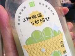 -奈雪的茶(漫广场店)