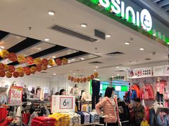 -富邦中心WEST POINT CENTRE
