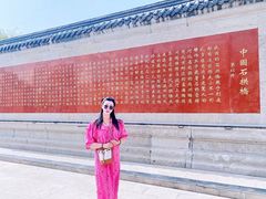 -赵州桥景区