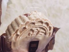 -钜记手信(兴华楼店)