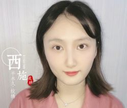 -西施无菌半永久纹绣眉眼影唇轻增发纹发际线