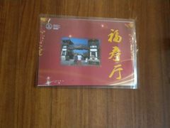 -好食上(喜盈门.范城店)