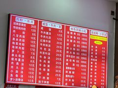 -东街钟楼肉粽(总店)