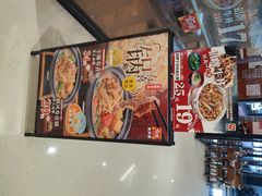 -食其家·牛丼咖喱(金桥太茂店)