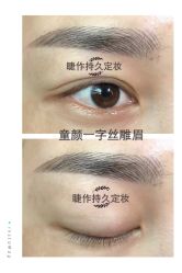 纹绣-光SPA科技美肤