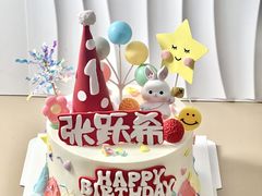 -橙呦·私人定制生日蛋糕