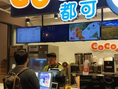 -CoCo都可(茂业深南店)