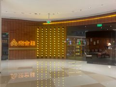 -龙湖南京江北天街
