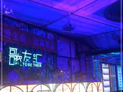 -歌友汇KTV(大悦城11层店)