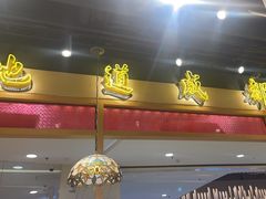-旺蜀主成都串串火锅(西直门凯德MALL店)