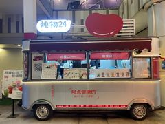 -炖物24章·顺时轻养茶(杭州大厦店)