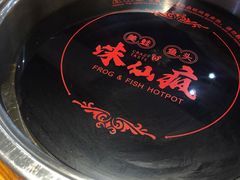 -味仙疯美蛙鱼头(清扬路总店)
