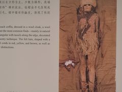 -巴音郭楞蒙古自治州博物馆