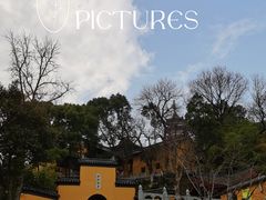 -鸡鸣寺