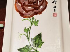 -北京全聚德(王府井店)