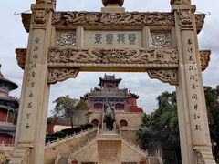 -李自成行宫