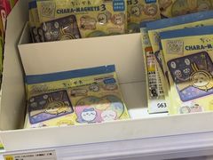 -KKV(武汉荟聚购物中心店)