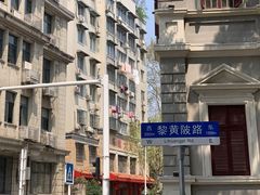 -黎黄陂路街头博物馆
